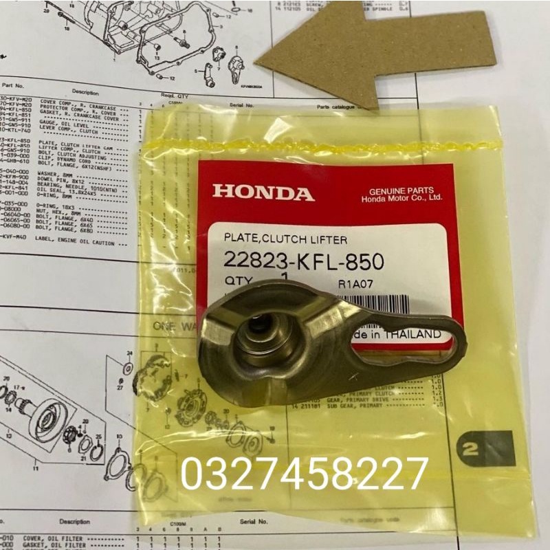 Muỗng gạt ép ngắt nồi côn, ly hợp xe DREAM, WAVE, FUTURE... zin