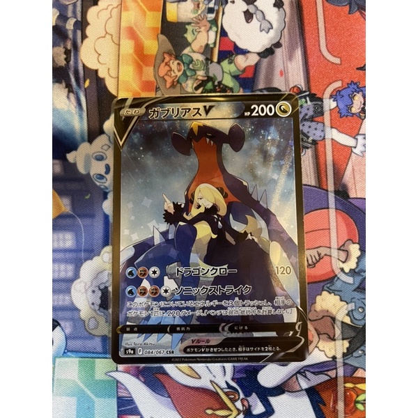 Hộp 20 Pack thẻ bài Pokemon: Sword & Shield「Battle Region」