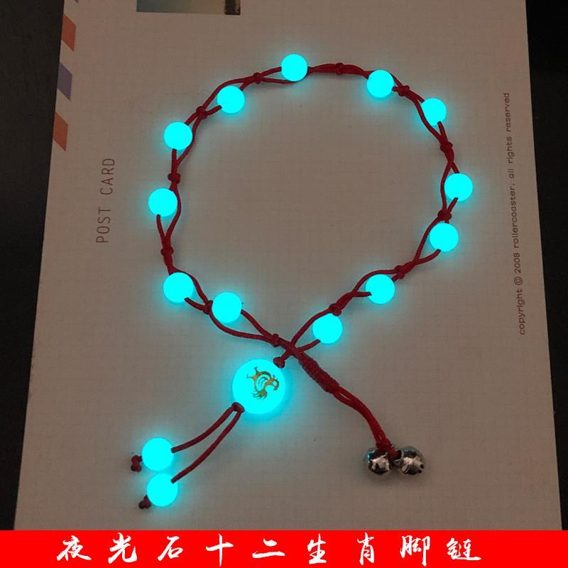 Lắc Chân Đính Hạt Đá Dạ Quang 12 Cung Hoàng Đạo Thời Trang Cho Cặp Đôi