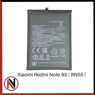 Pin xiaomi redmi note 9s / xiaomi redmi bn55