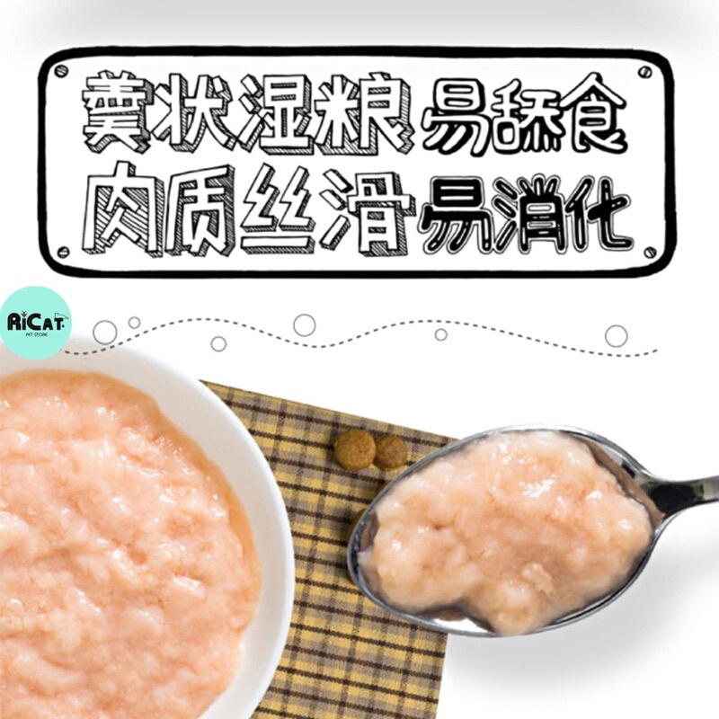 Súp Thưởng Cho Mèo WANPY Súp Nắp Vặn 90g
