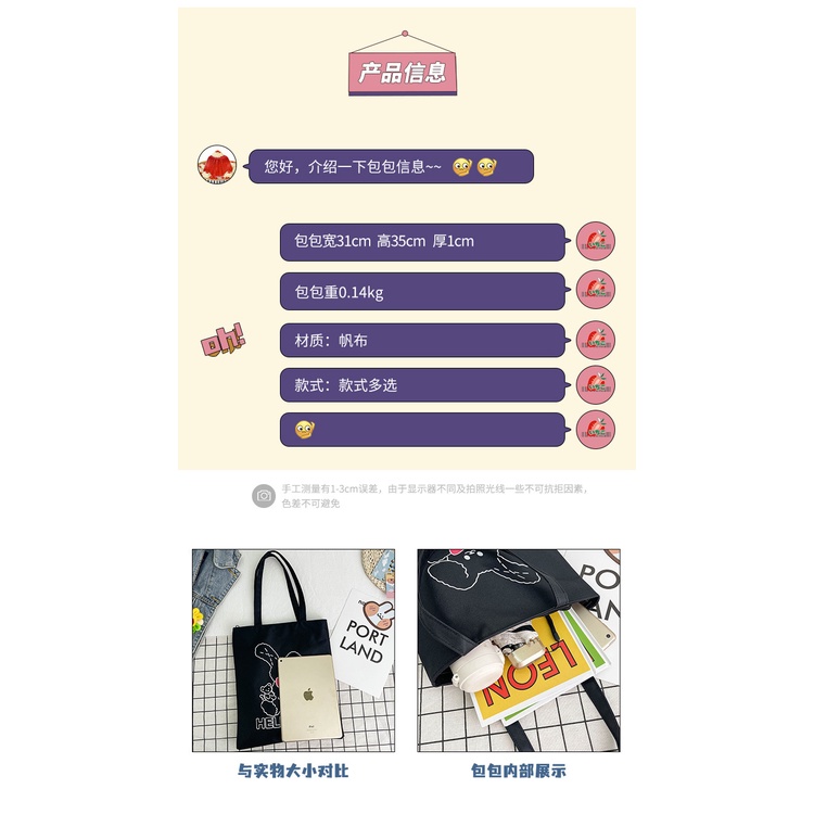 Túi Xách Nữ Vải Canvas Dễ Thương Phong Cách Harajuku