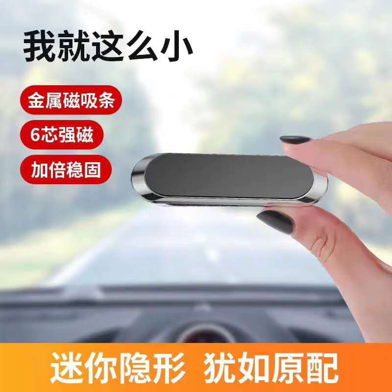 Giá đỡ điện thoại nam châm bằng kim loại chuyên dụng cho xe hơi | BigBuy360 - bigbuy360.vn