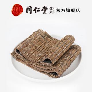 100g Bột Tràm Trà Eucoma