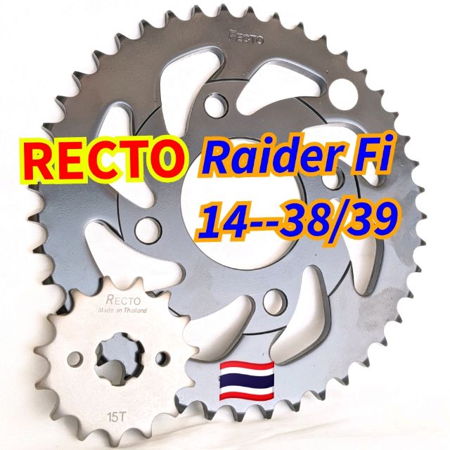 Bộ Nhông & Đĩa Recto Nhập Thái 14••38 / 14••39 Size Zin Dùng Cho Suzuki Raider Fi/ Satria Fi.