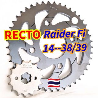 [FreeShip Extra] Bộ Nhông & Đĩa Recto Nhập Thái 14••38 / 14••39  Size Zin Dùng Cho Suzuki Raider Fi/ Satria Fi.