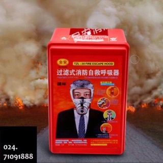 Mặt nạ chống khói độc 30 phút TZL30