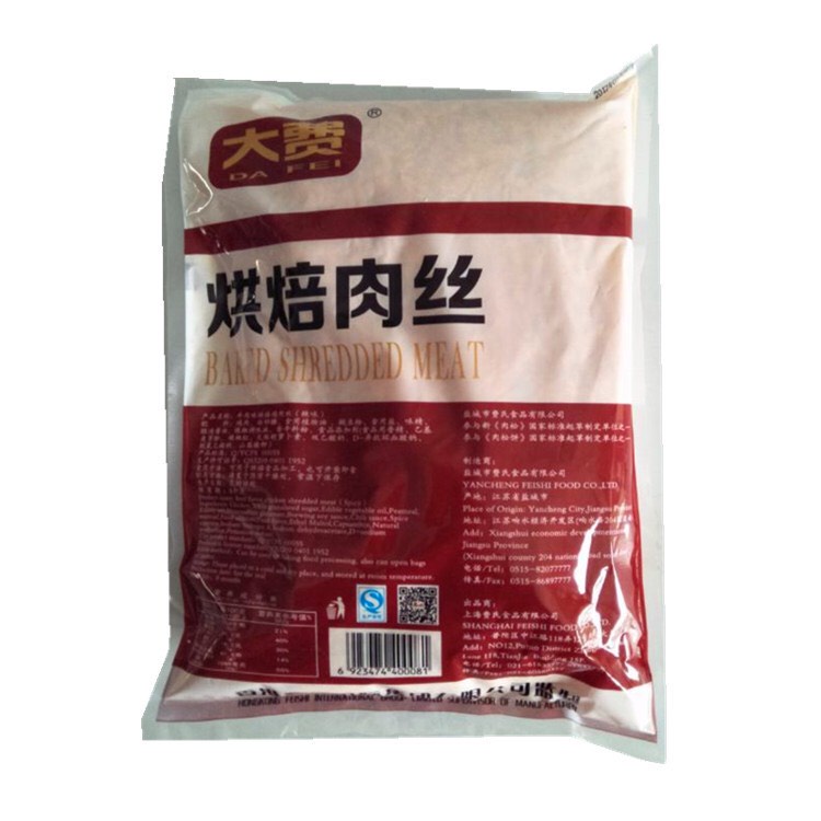 1kg Chà bông gà cay Đài Loan / chà bông gà nguyên vị  Đài Loan