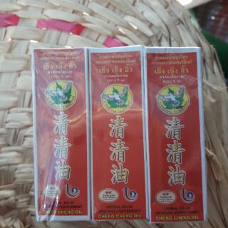 Dầu lăn thái lan