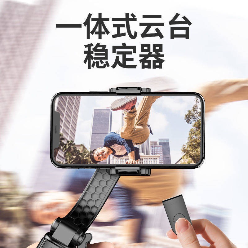 Điện thoại di động, Chất ổn định, Chống rung, Lắc, Chụp tạo phẩm, Chụp ảnh với Máy đo ba chân, Tự gỗ, Live, | BigBuy360 - bigbuy360.vn