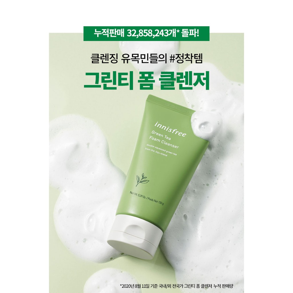 Sữa rửa mặt trà xanh Innisfree Green Tea Foam Cleanser/ Hydrating Amino Acid Cleansing Foam 150g