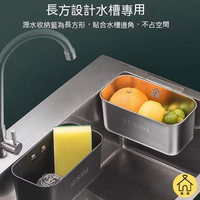 Giỏ đựng nước thải bồn rửa chén inox 304, giá thoát nước bồn rửa chén, giá treo rác lọc, giá đựng đồ lọc