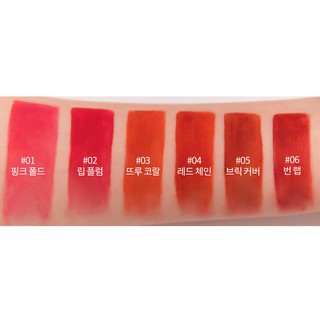 Son Kem Lì Siêu Mịn Romand See Through Matte Tint