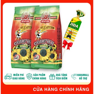 [DATE MỚI NHẤT] Combo 2 Gói Hướng Dương Martin 100gr - TẶNG KẸO