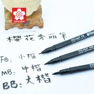 Bút Brush Viết Thư Pháp - Calligraphy Sakura Pigma Brush  từ Nhật Bản