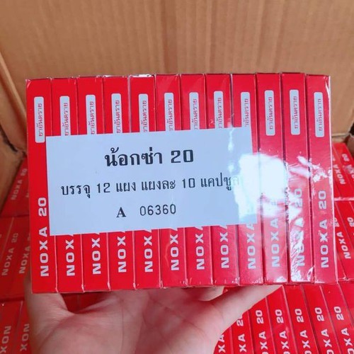 (Gía sỉ ) Com bo 1 lốc 12 hộp viên uống xương khớp Noxa 20 Thái Lan