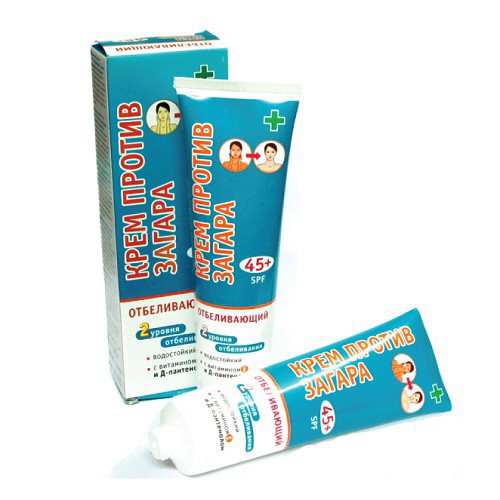 Kem chống nắng Nga xanh SPF50 [CHÍNH HÃNG] Chỉ với 1 bước bôi kem giúp da trắng hồng, tươi tắn (Có thể thay thế kem lót)