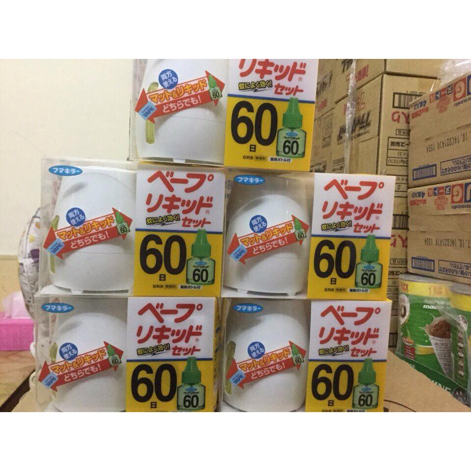 Máy xông tinh dầu đuổi muỗi Nhật Bản kèm lọ tinh dầu