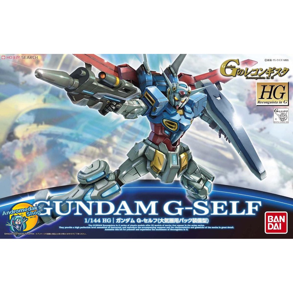 [Bandai] Mô hình lắp ráp Gundam G-Self (Atmosphere Pack Equipped) (HG) (Gundam Model Kits)