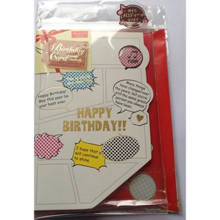 Thiệp nhạc Happy Birthday(DST2)