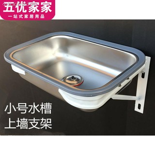 Bồn Rửa Chén Mini Bằng Thép Không Gỉ Cao Cấp