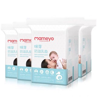 Miếng lót thấm sữa MAMEYO (Bịch 20-100-120 miếng)