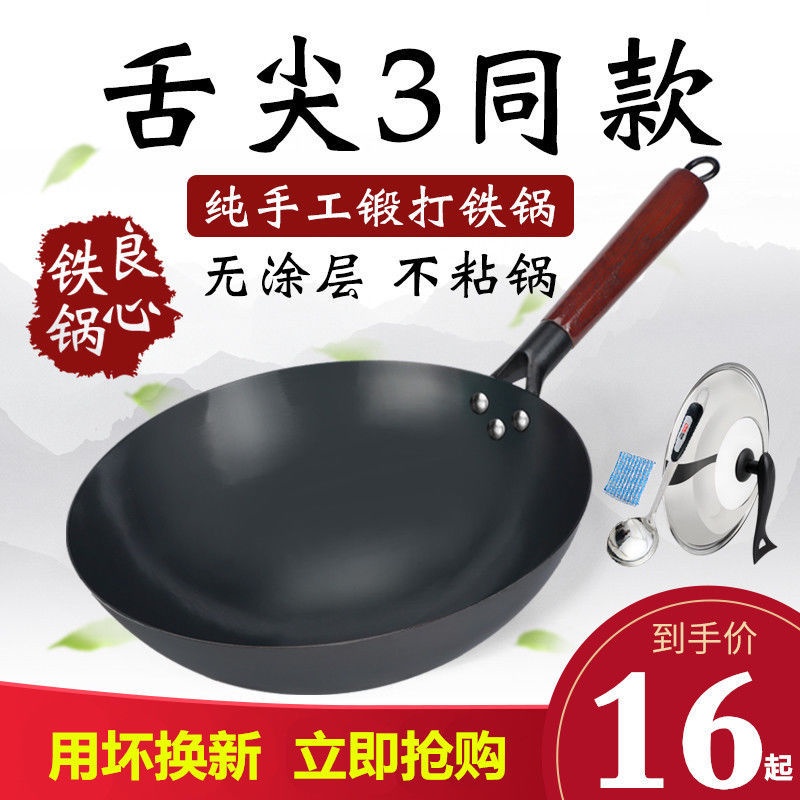 Chảo Chống Dính Bằng Thép Không Gỉ Cao Cấp Tiện Dụng