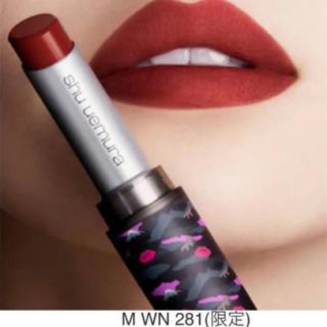 Son Shu Uemura Limited | BigBuy360 - bigbuy360.vn
