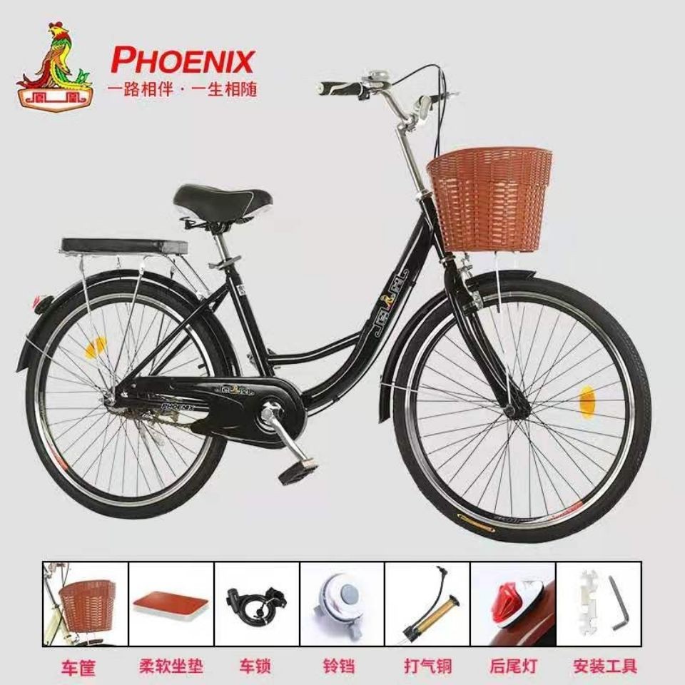 【Xe đạp】Phoenix dành cho người lớn xe đạp 24 inch 26 inch nam và nữ sinh viên nhẹ đi lại xe đạp khí