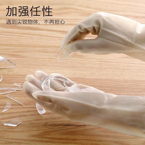 Găng tay cao su siêu dai hình hươu