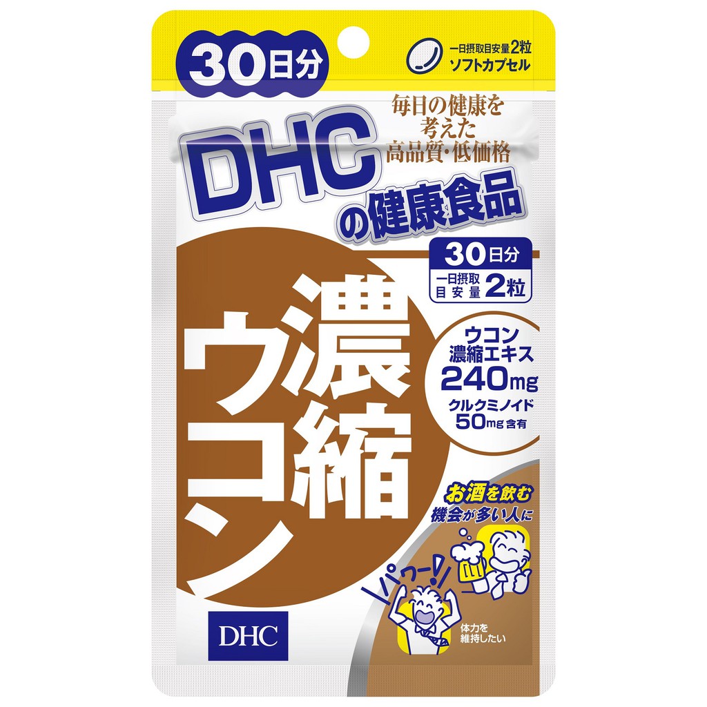 Viên Uống Giải Rượu Và Thải Độc Gan DHC Concentrated Turmeric Gói 15 Ngày - 30 Ngày - 90 Ngày