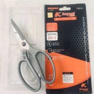 Kéo cắt thức ăn Nhật bản