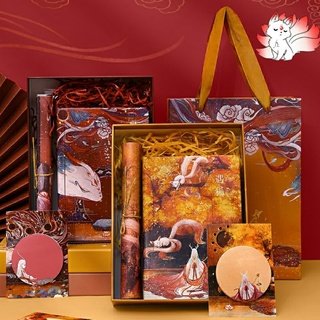Bộ sổ tay Sơn Hải Kinh viễn cổ Trung Hoa