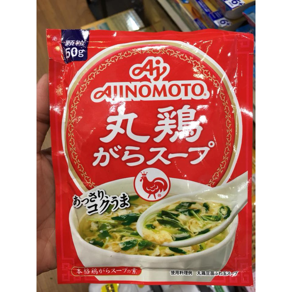 Hạt nêm gà Ajinomoto.
