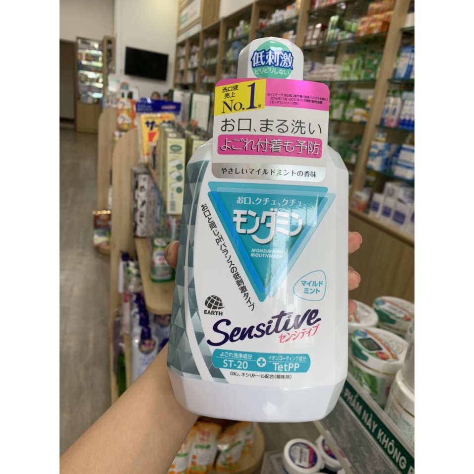 Nước Súc Miệng Cho Răng Nhạy Cảm, Ê Buốt, Bảo vệ Nướu, Chống Sâu Răng Mondahmin Nhật Bản MOUTHWASH SENSITIVE 1080ml
