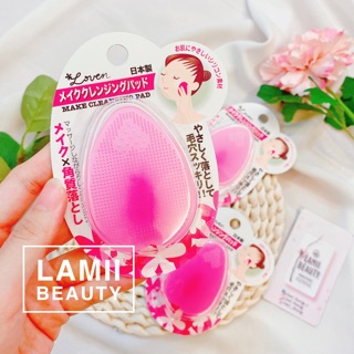 Miếng Rửa Mặt LOVEN Make Cleansing Pad