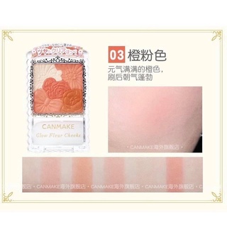 PHẤN MÁ CANMAKE NHẬT BẢN