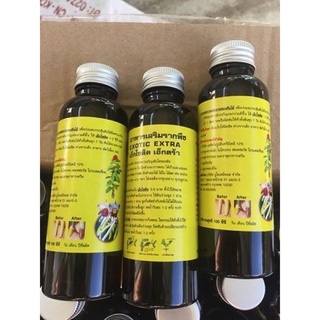 Thuốc kích rễ cho cây hàng Thái Lan siêu kích rễ