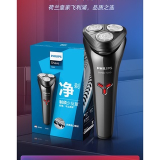 Máy cạo râu Philips Flyco