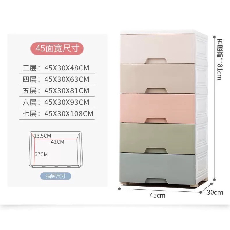 Tủ Nhựa Cho Bé Màu Sắc Cực Xinh