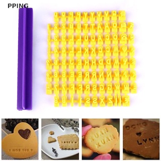Alphabet Letter Number Biscuit Cookie Cutter Press Stamp Embosser Cake Mould PPIN
