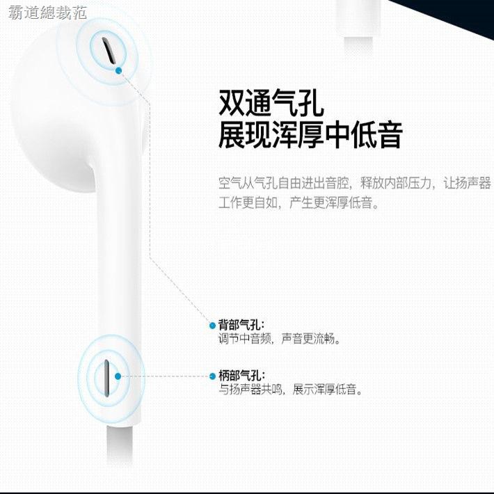Tai Nghe Có Dây Chất Lượng Cao Vivoz5X X27 Z6 Y93 X20 Iqoo | BigBuy360 - bigbuy360.vn