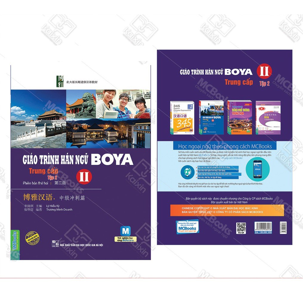 Sách - Giáo trình Hán ngữ Boya trung cấp II tập 2 Phiên Bản Mới Dùng App