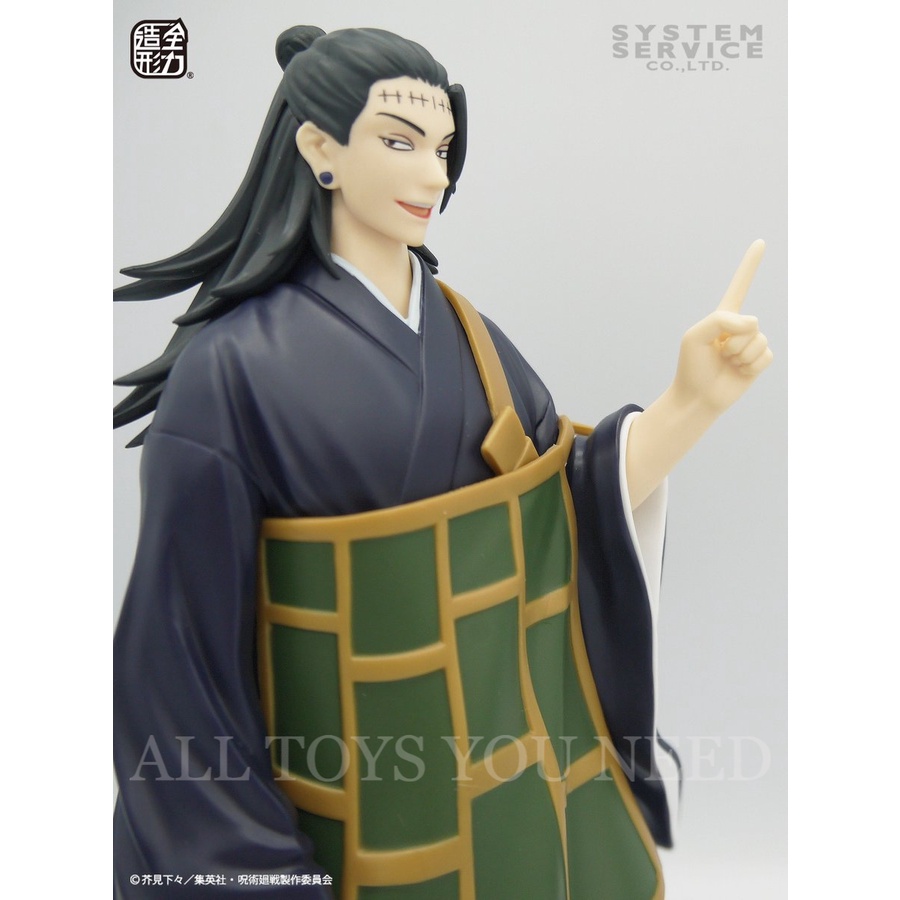 🔔 CÓ SẴN 🔔  Mô hình Jujutsu Kaisen Suguru Geto Figure