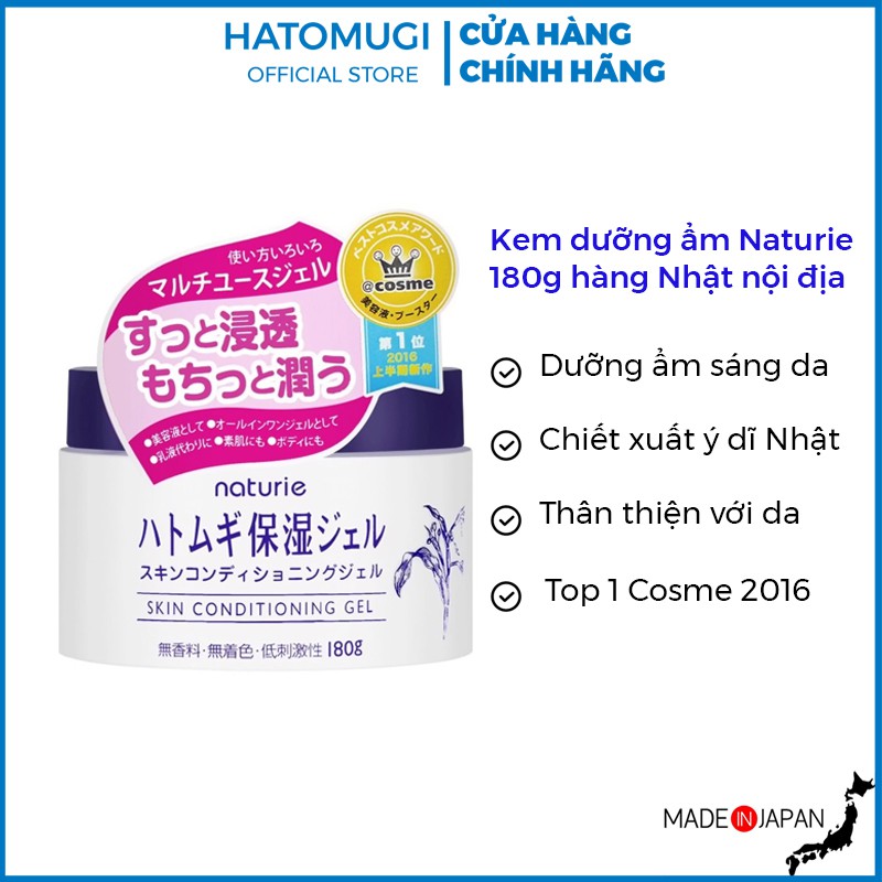 Kem dưỡng ẩm Naturie 180g chiết xuất hạt ý dĩ Nhật Skin Conditioning Gel | BigBuy360 - bigbuy360.vn