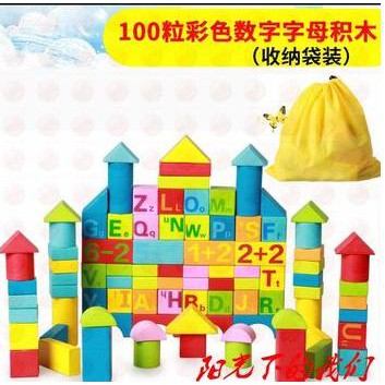 Bộ Mô Hình Lắp Ghép Thành Phố 100CT Màu - Nhiều Mẫu (1031LGTP100)