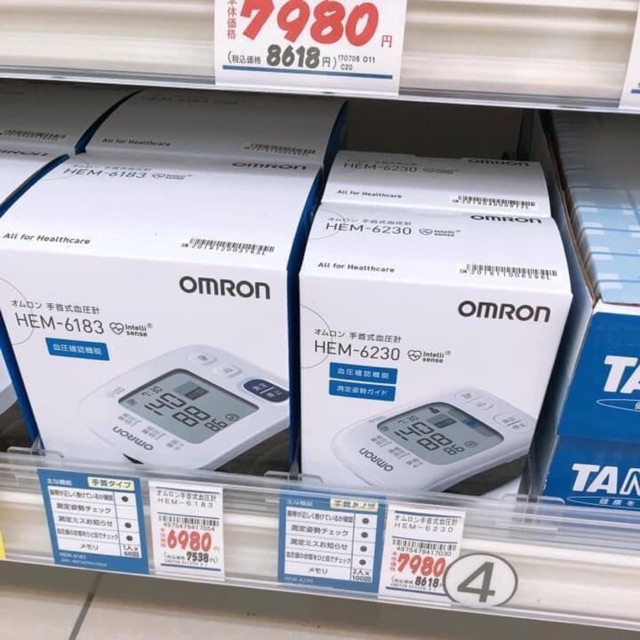 Máy đo huyết áp Omron 6230