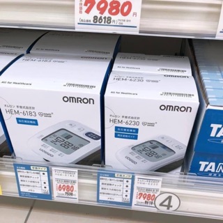 Máy đo huyết áp omron 6230