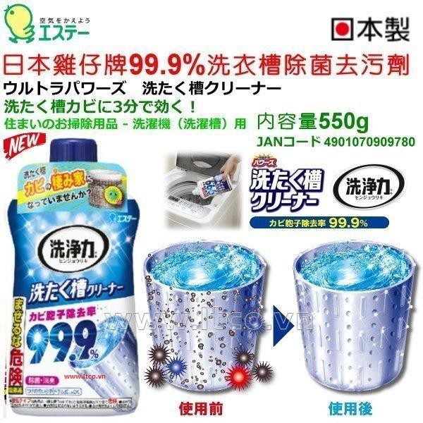 Chai tẩy lồng giặt siêu sạch Ultra Power cao cấp Nhật Bản 550g