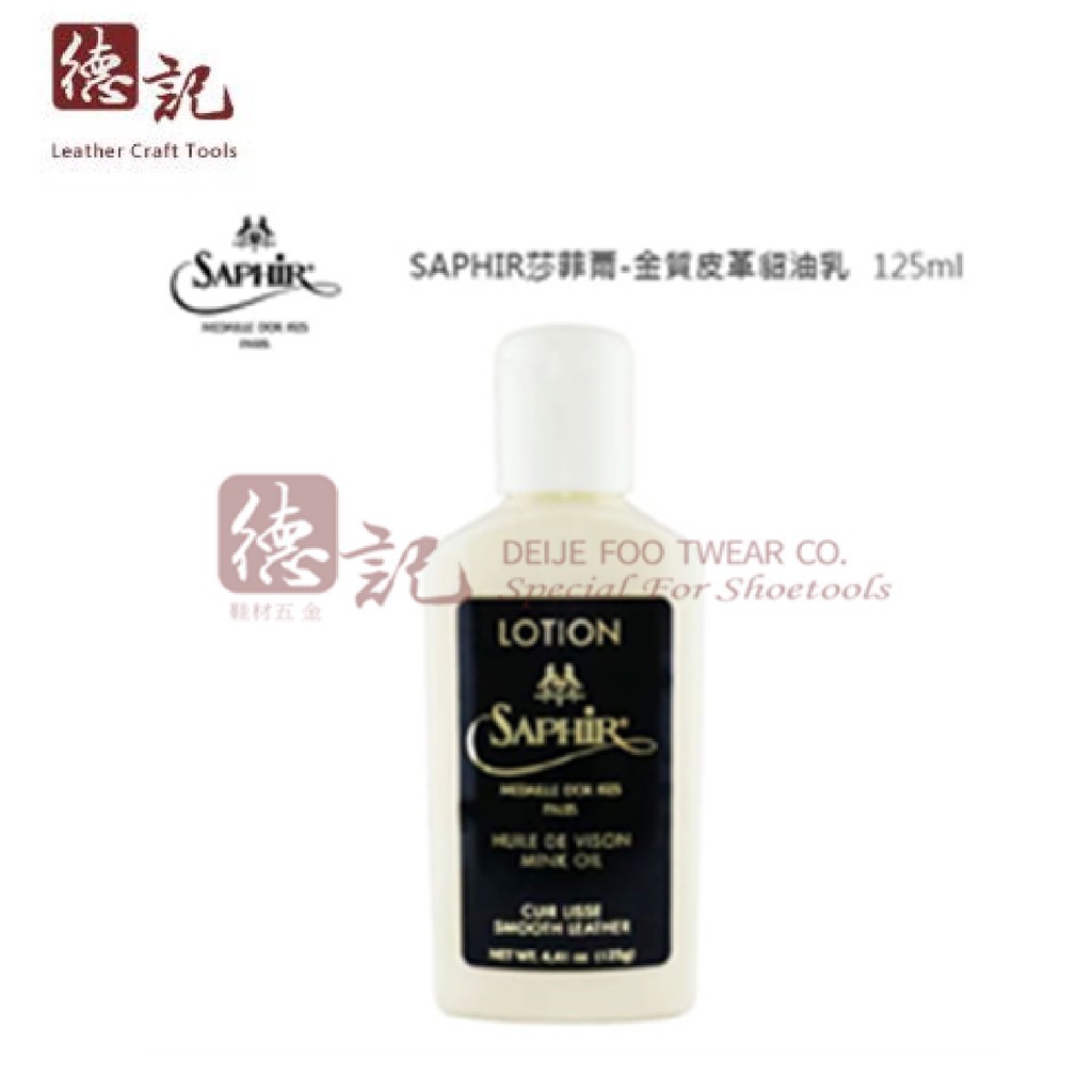 Sữa dưỡng da giày Lotion Saphir Golden 125ml